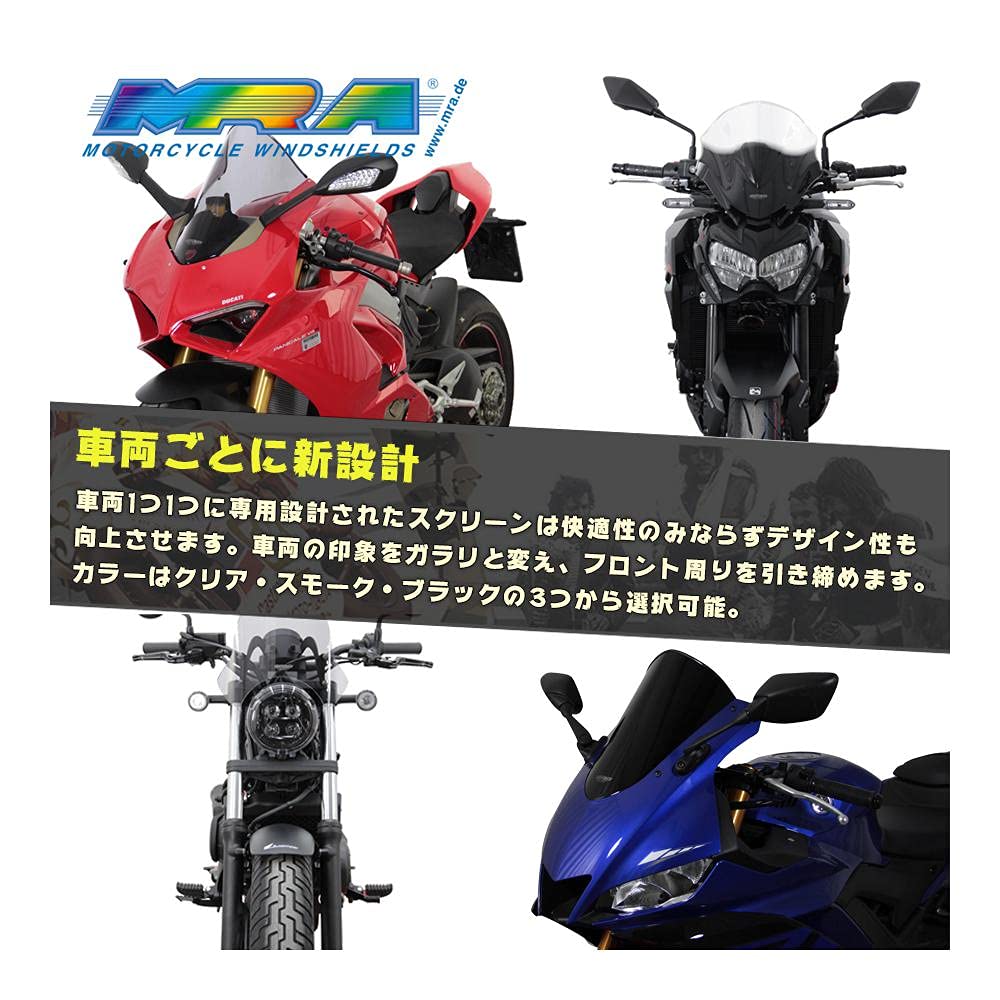 MRA Screen Racing Smoke MR277S YZF-R25/R3