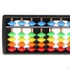 Plastic Colorful Abacus, Calculator Math Educational Toy, 7 Column
