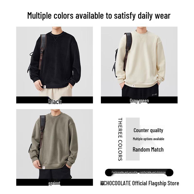 :CHOCOOLATEit Men's American Style Round Neck Sweatshirt