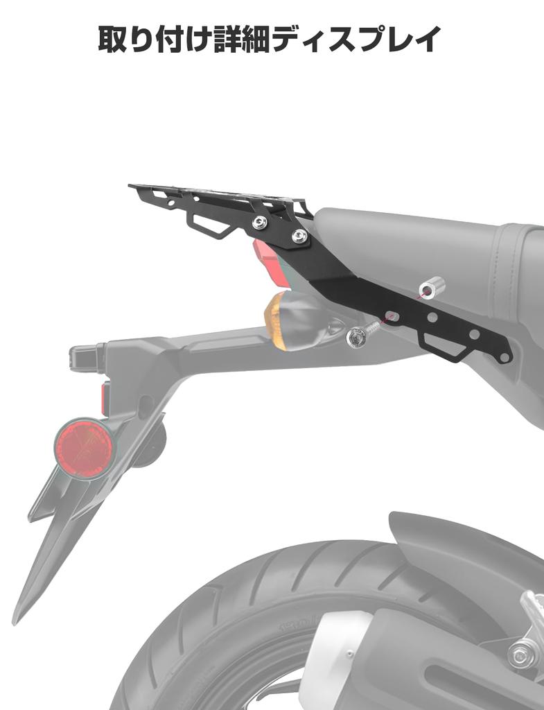 KEMIMOTO GROM Rear Carrier for JC92 Tactical High Seat Bag Rear Seat Cushion Waterproof (22-24) - Board, Strength, Mountable, Mountable,