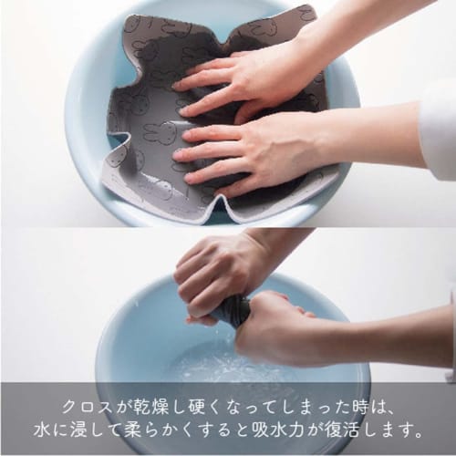 Okato Miffy Super Absorbent Cloth, 30x30cm, Miffy Gray