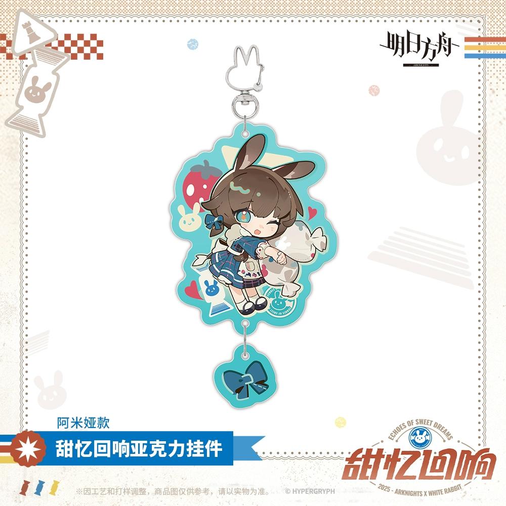 Sunsyea Arknights Official Merch Original Authentic TYHX Badge Keychain Amiya W Logos