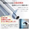 Summer Heat Countermeasuresdurability Enhancement Window Glass Film Shielding Light Blocking UV Cut West Sun Countermeasures Sunlight Shatter Privacy