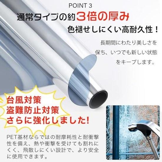 Summer Heat Countermeasuresdurability Enhancement Window Glass Film Shielding Light Blocking UV Cut West Sun Countermeasures Sunlight Shatter Privacy