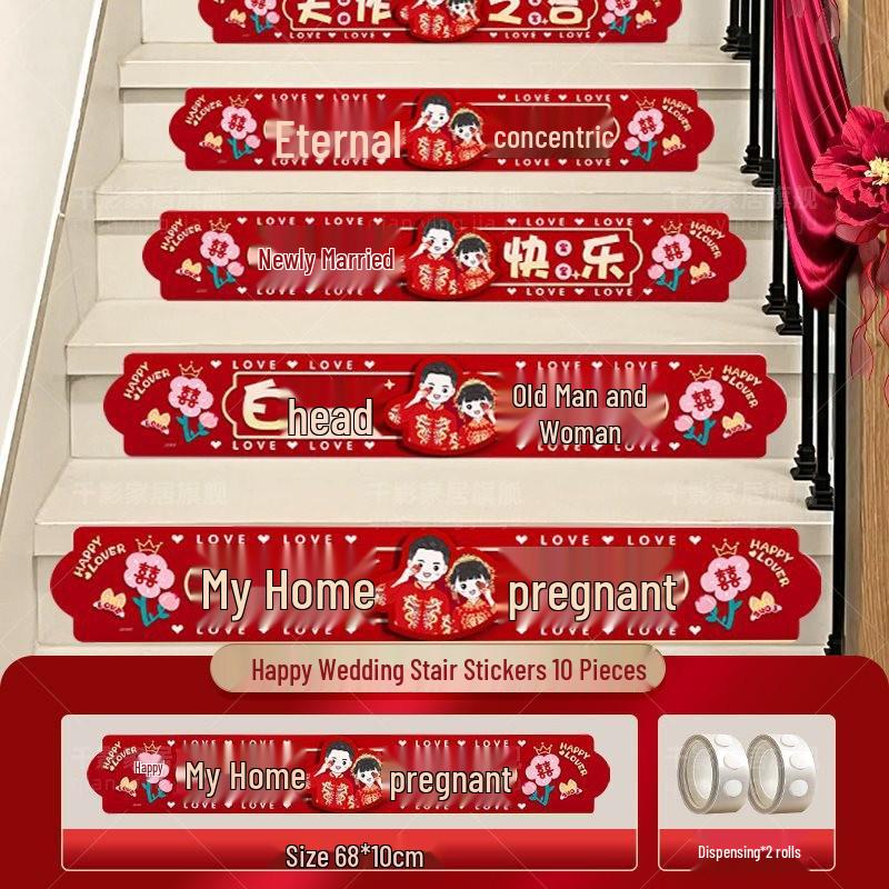 Double Happiness Wedding Stair Handrail Decor: Felt Drapes for Rustic Wedding Room Events