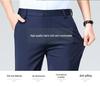 2024 Men's Casual Business Dress Straight-Leg Pants