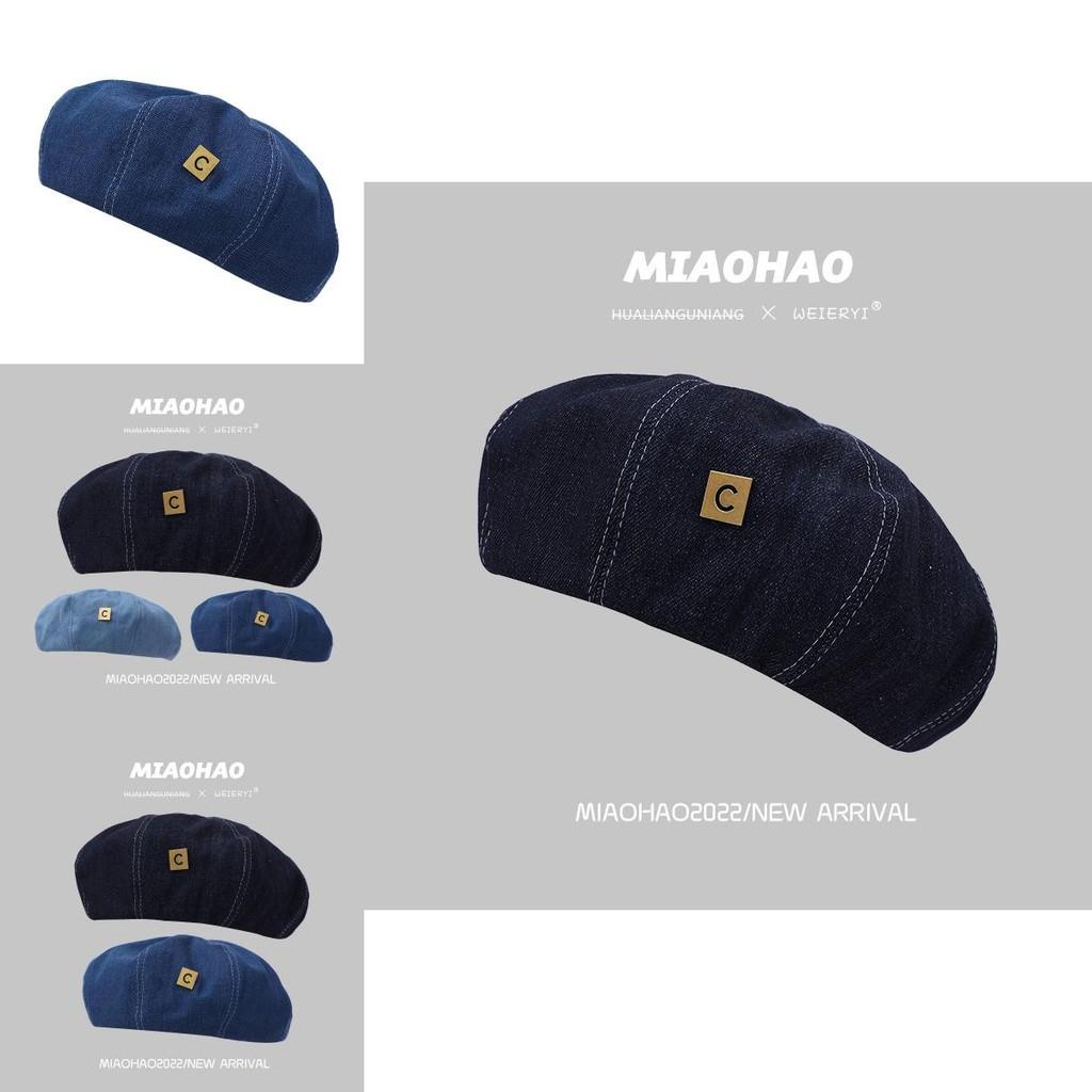 Trendy Denim Beret Hat For Women Summer Korean Style Fashionable Minimalist Look