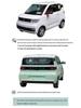 Painted Front & Rear Bumpers for Wuling Hongguang Macaron