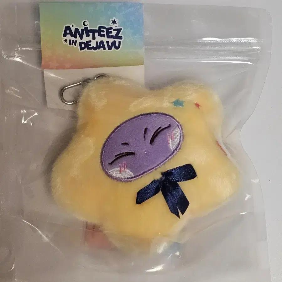 ATEEZ San Sanducky Star's ATEEZ Keyring Soundwave Pop-Up Aniteez In Dejavu