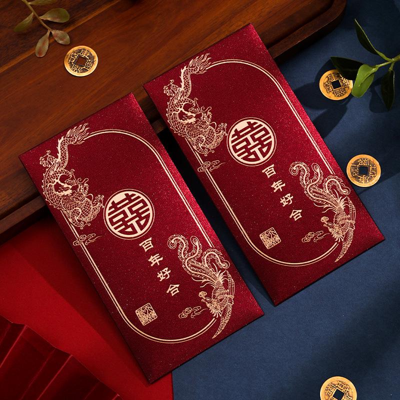 2024 Elegant Glitter Red Envelope for Weddings - Special High-End Gift Bag for Address Change