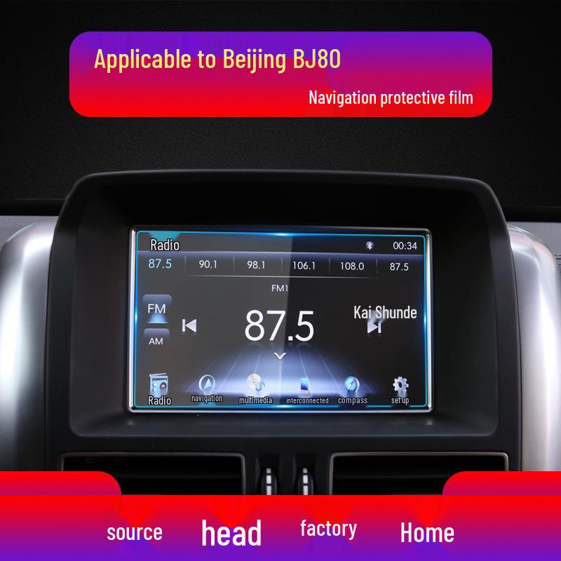 

Защитная пленка для навигационного экрана и панели управления Beijing Off-road BJ30/BJ80/BJ90 Soft Film