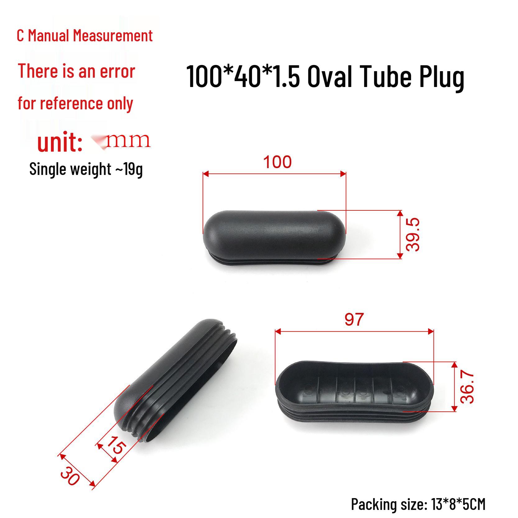 

Oval Tube Plug 100x40mm Dustproof End Cap for Fitness Equipment Display Stands
