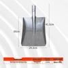 Iron Shovel with Manganese Steel Square Head & Wooden Handle, Natural Color, Large Size for Construction