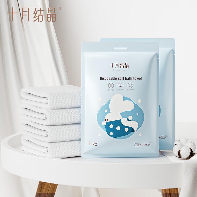 Portable Disposable Bath Towel