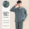 Hengyuanxiang Men's 100% Cotton Long Sleeve Pajama Set