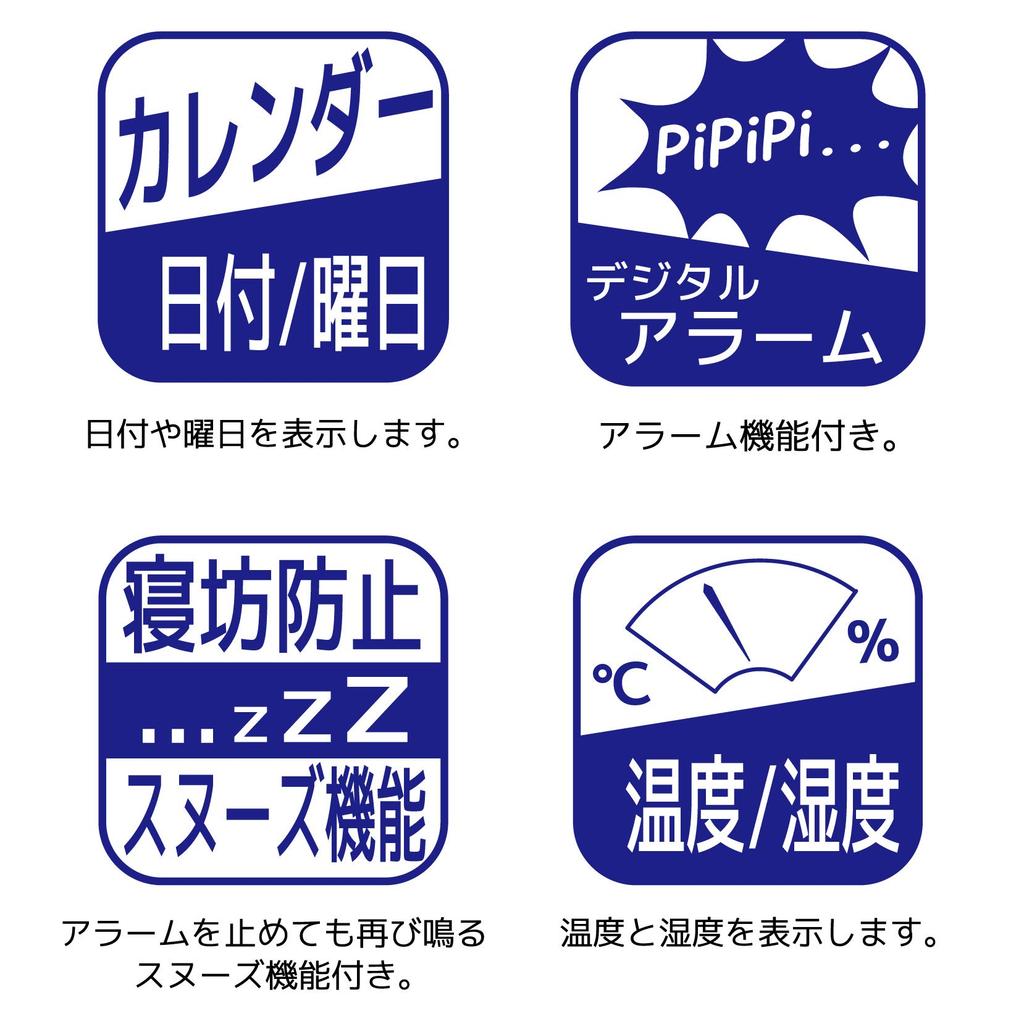 ADESSO Alarm Clock, Pastel Colors, Radio-Controlled, Temperature, Humidity, Date Display, Blue, AX-400BL