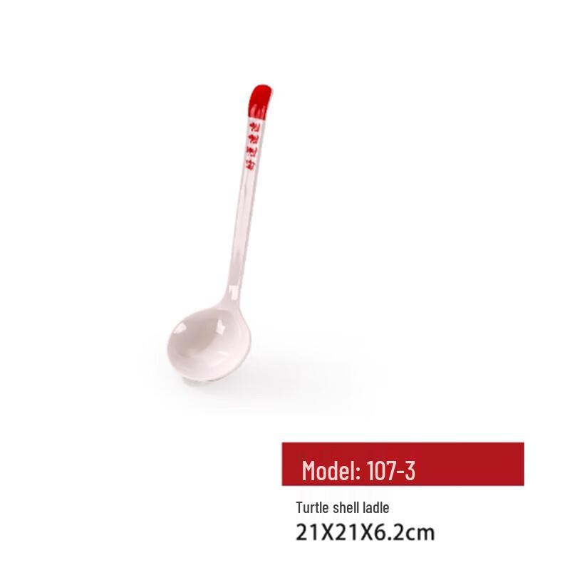 Yangge Guochao Style Melamine Commercial Spoons