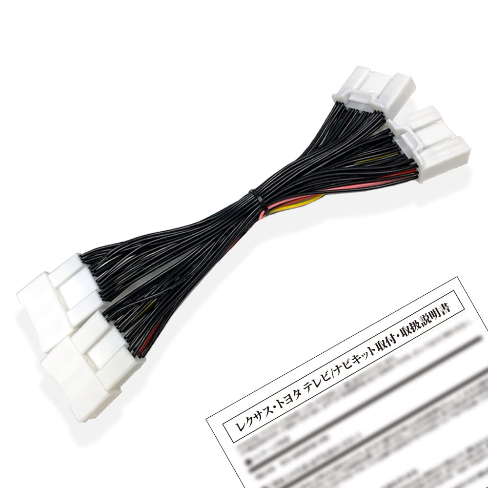 [Rn1290-5] Toyota Lexus Maker Option Navigation, Allows You to Watch TV While Driving, Navigation