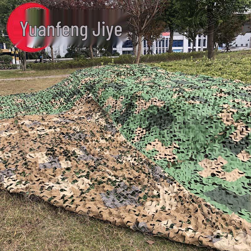 Yuanfengjiye Optical Camouflage Net