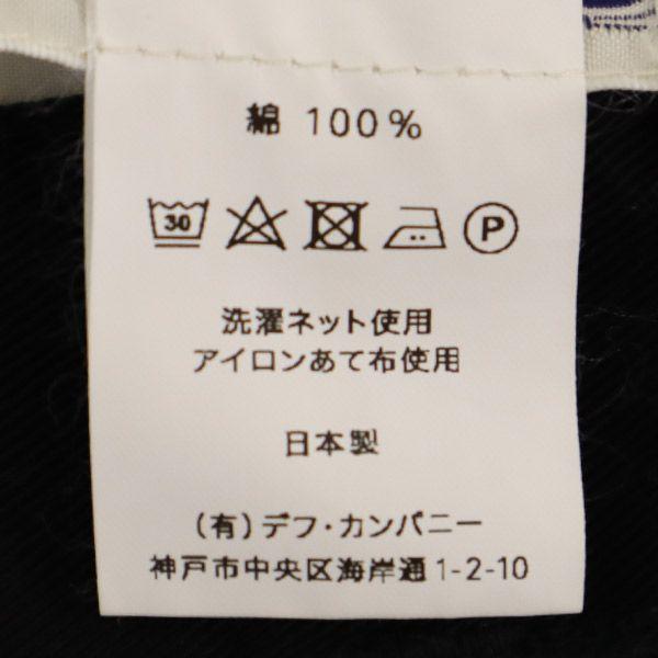 Schiffszimmermann Chino-Hose 1 schwarz Damen Gebraucht