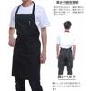 W00MOON Kagetsu Men's Adjustable Neck Apron, Plus Size, Front Tie, Cafe Style, Opaque, For Business or Work (Black Front Tie Neck Apron)
