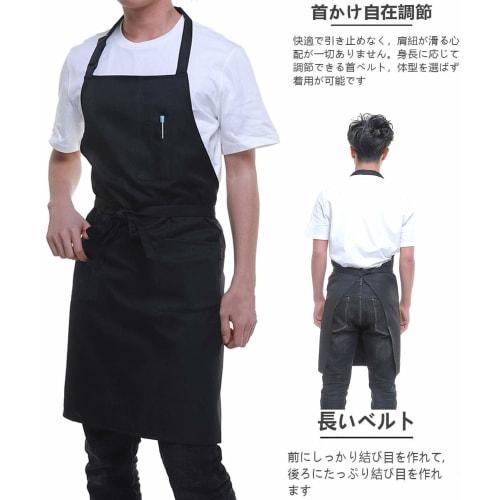W00MOON Kagetsu Men's Adjustable Neck Apron, Plus Size, Front Tie, Cafe Style, Opaque, For Business or Work (Black Front Tie Neck Apron)