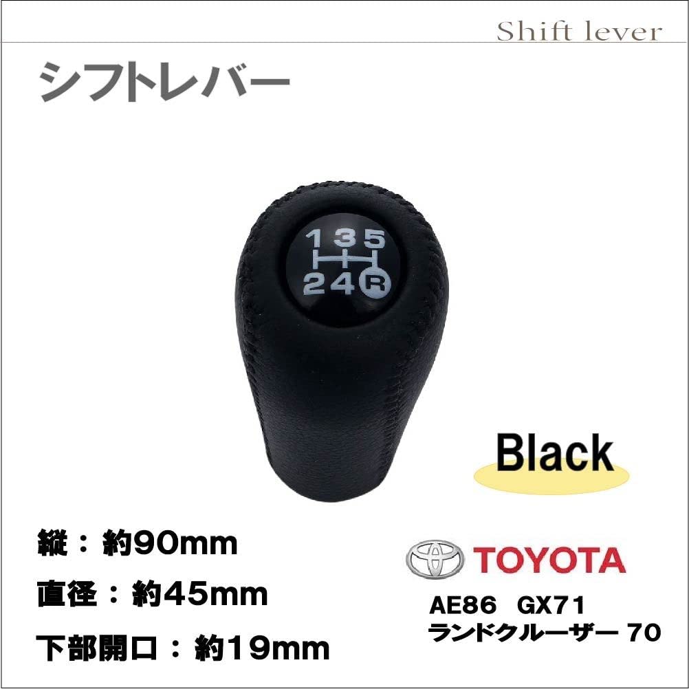 Design Toyota Car Shift Knob Gear Head for MT M12 X Land Cruiser Prado Old Cars Classic Type Custom Product [Life Johnson.125] 5-Speed 1.25 Etc.