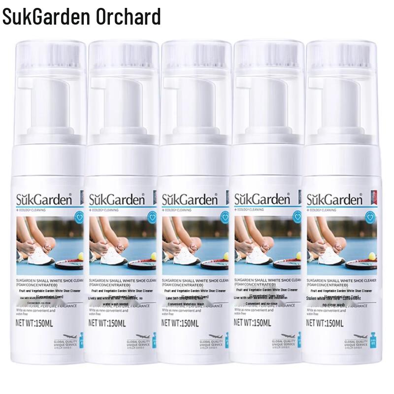 Shuguoyuan White Shoe Cleaner Foam