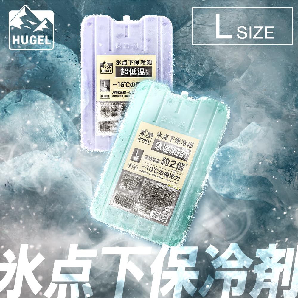 Iris Ohyama HHC-L HUGEL Sub-zero Ice Pack, Ultra-Low Temperature Type, Large