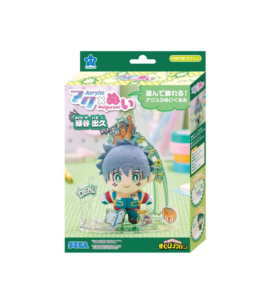 SEGA FAVE Acrylic Plush Toy My Hero Academia Izuku Midoriya
