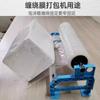 Desktop Wrapping Film Packaging Artifact Wrapping Machine Film Packaging Machine Manual Membrane Bracket for Membrane Wrapping