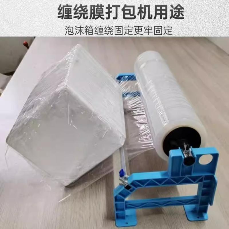 Desktop Wrapping Film Packaging Artifact Wrapping Machine Film Packaging Machine Manual Membrane Bracket for Membrane Wrapping
