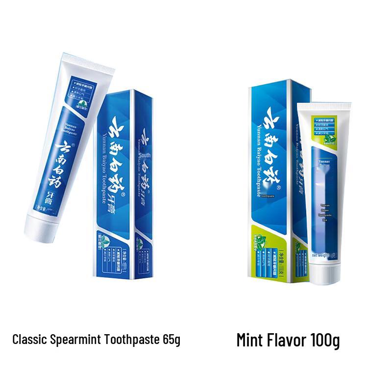 Yunnan Baiyao Classic Spearmint & Peppermint Toothpaste Set