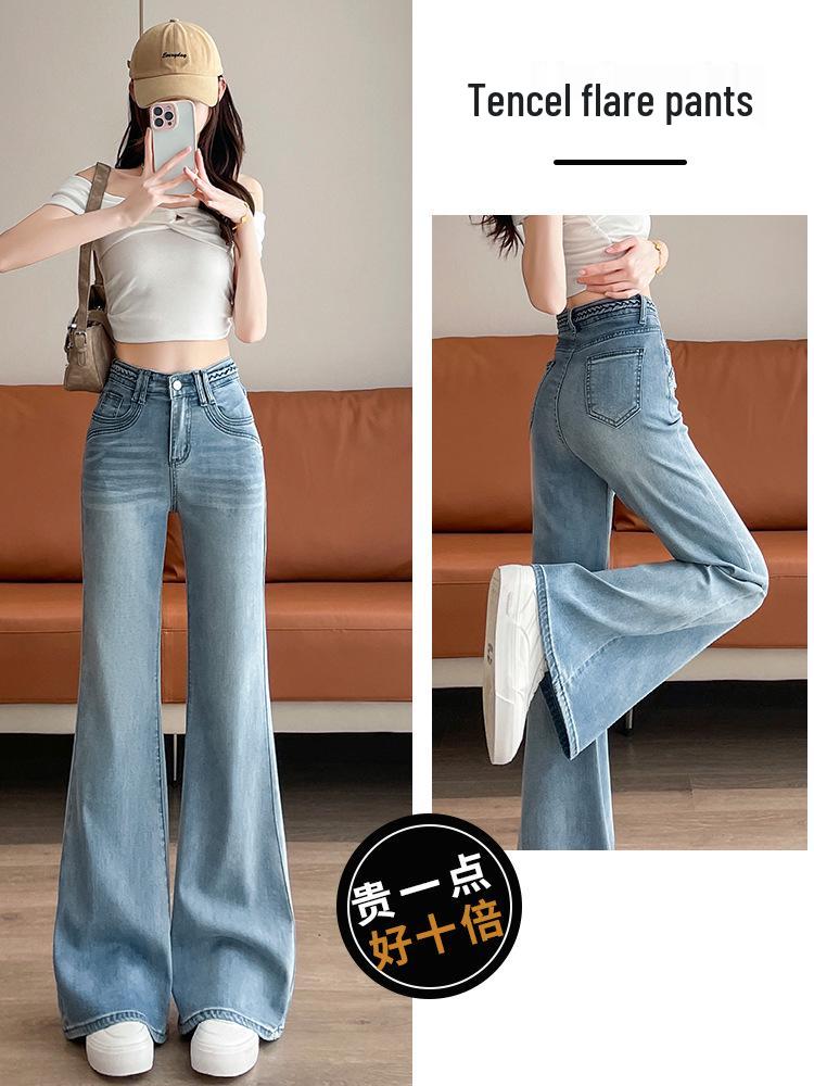 Saier Jeans 2025 Spring/Summer Retro Micro-Flare Bell Bottoms L