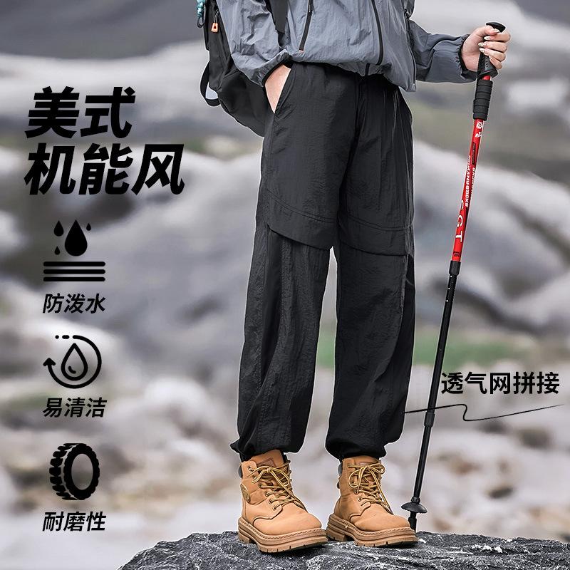 Casual American High Street Quick-drying Pants Men's and Women's Overalls Spring and Autumn Thin Functional Pants Outdoor Paratrooper Pants