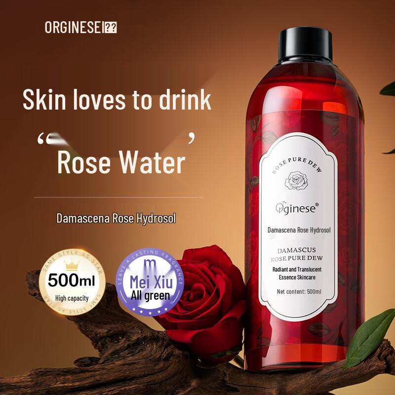 

ORGINESE Damask Rose Hydrating Toner