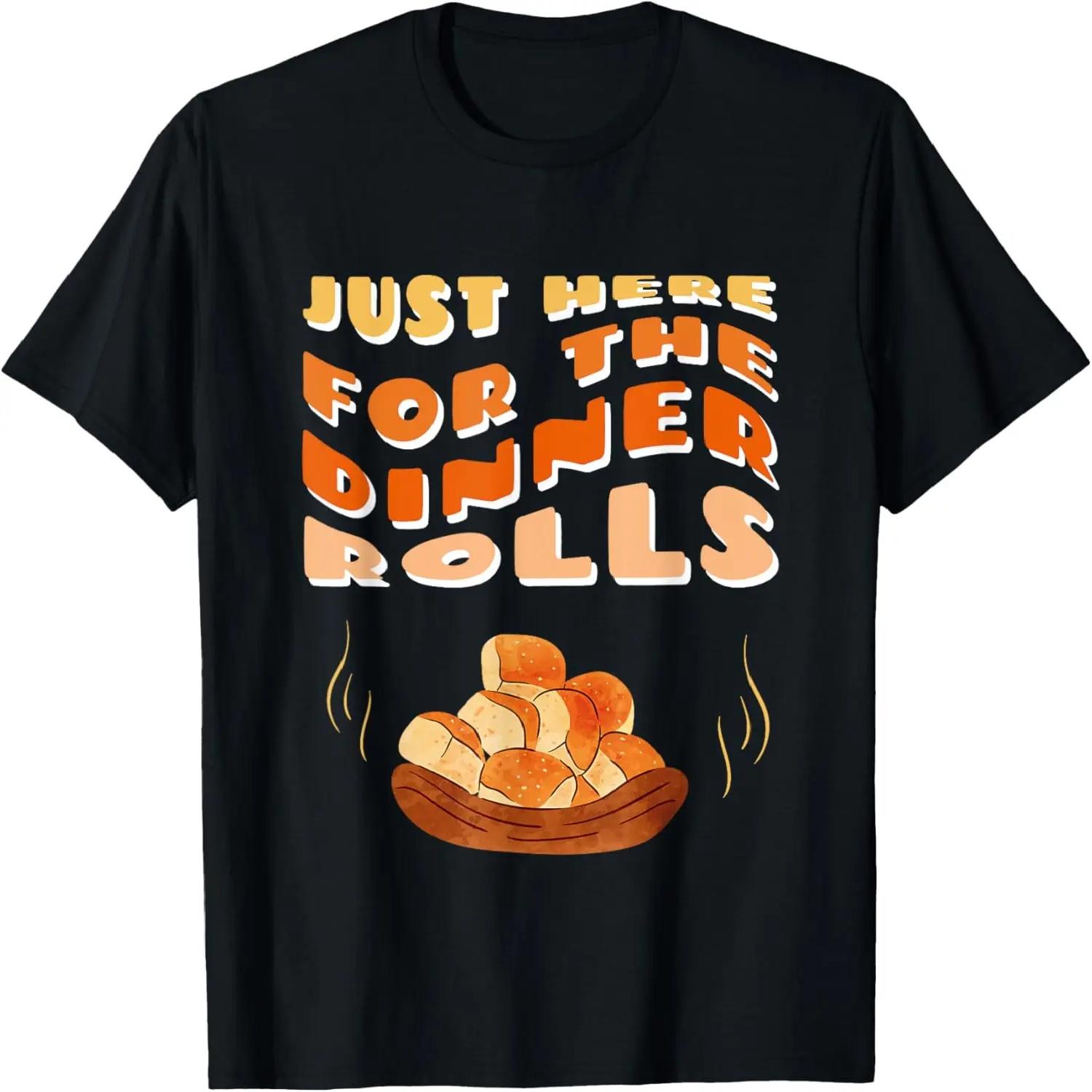 Just here for the Dinner Rolls for Thanksgiving DINNER T-Shirt (2) XXXXXL чёрный