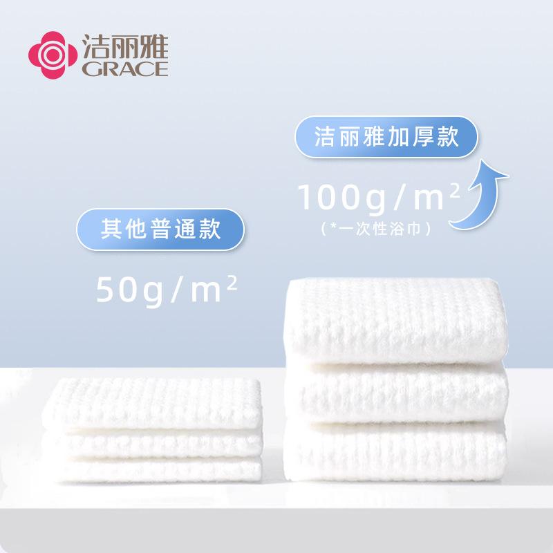 Disposable bath towels Compressed bath towels Travel business trips Portable vacation use Extended thickened bath towels