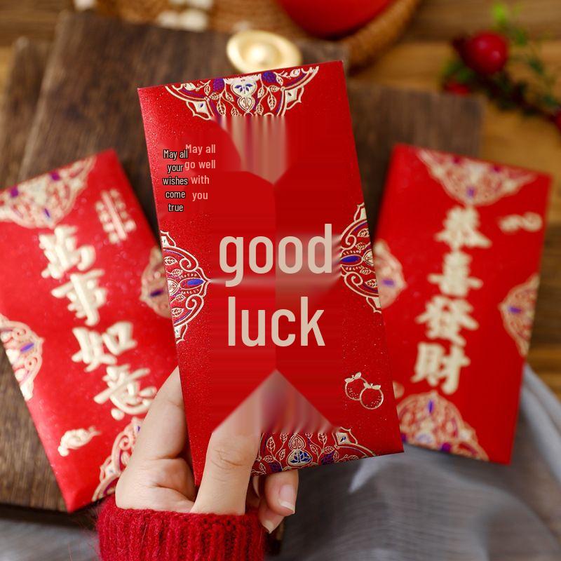Changbaosen Year of the Snake Frosted Red Envelopes