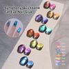 8 ml Katzenaugen-Kleber, glitzernder, schnell trocknender Quicksand-Nagelkunst-Gel-Nagellack mit feiner Textur für die Schönheit 