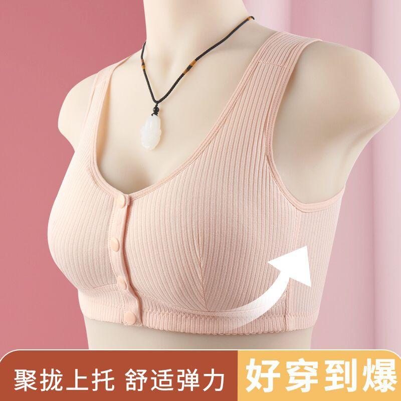 Podprsenka s nastavitelným zapínáním vpředu, nové spodní prádlo ve velkých velikostech, dámská tištěná vesta s širokými ramínky bez kostic