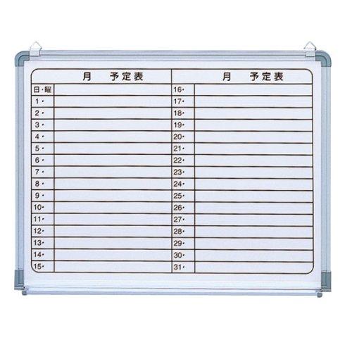 Aluminum Frame Schedule Board, Monthly Schedule, 600x450mm, SBJ-6045 [Office Supplies]