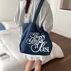 Canvas Tote Bag Women's Large Capacity Casual Shoulder Bag