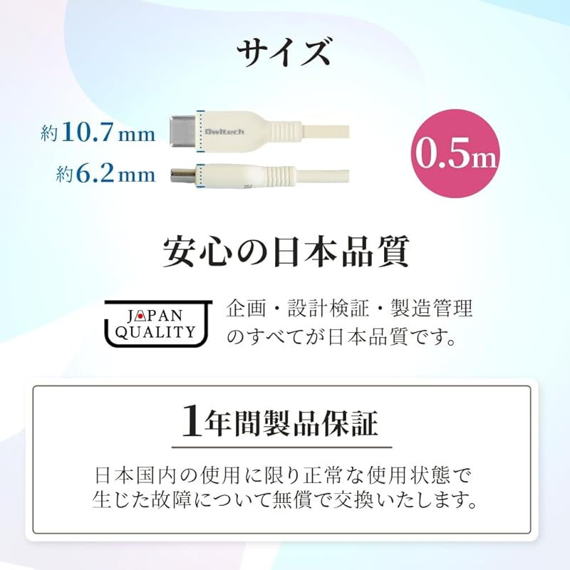 Owltech USB Type-C cable 0.5m PD60W data transfer 480Mbps Bending resistance of 15,000 times or more to with cable band Kinari OWL-CBPT2CC5-KI