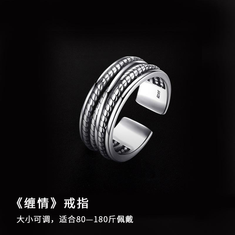 Minimalist Möbius Strip Ring for Men, Trendy High-End Feel, Index Finger Couple Rings for Women, Niche Design, Titanium Steel, Non-Fading