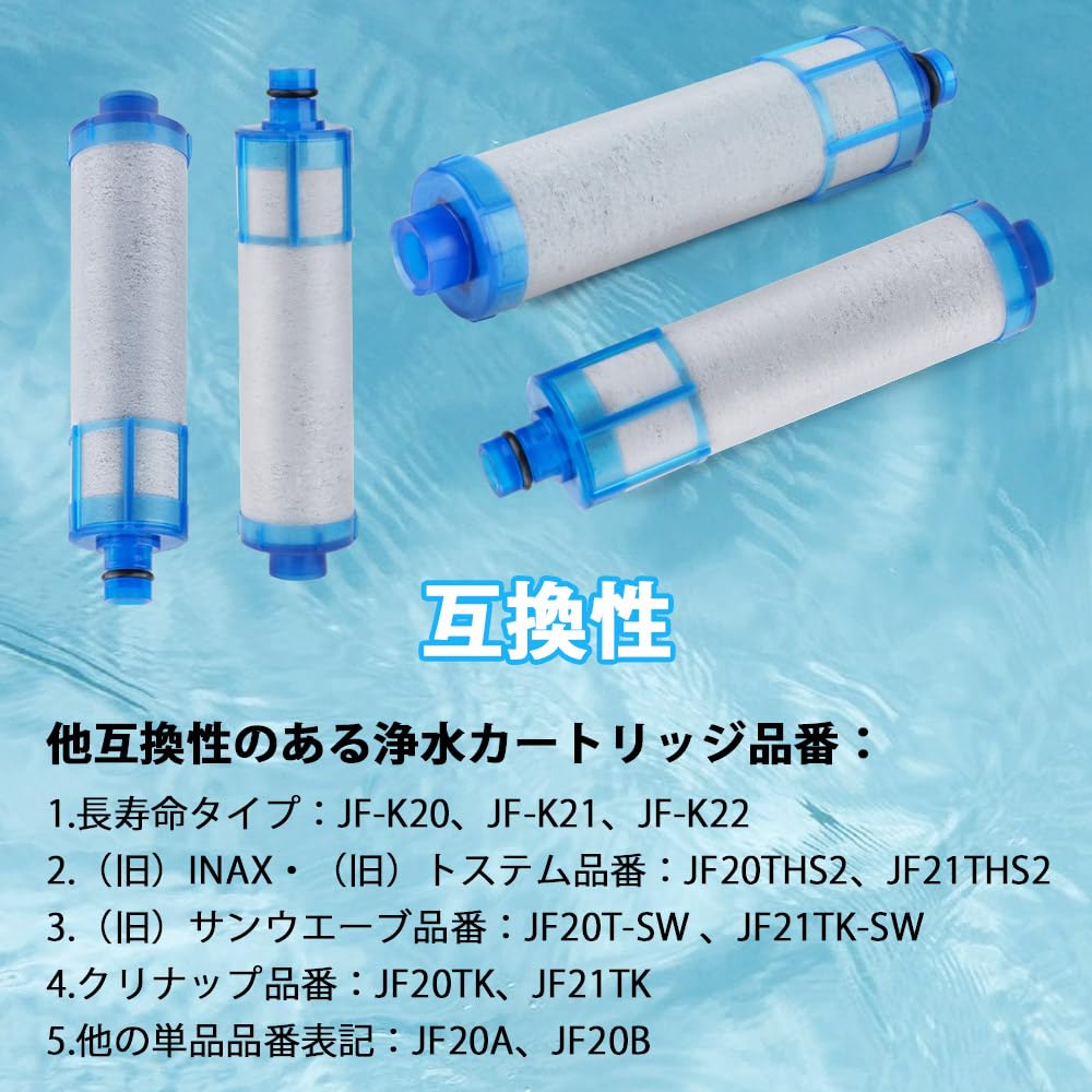 JF-21-T Water Purifier Cartridge, Removes 12+1 Substances (PFOS, PFOA), High Chlorine Removal,