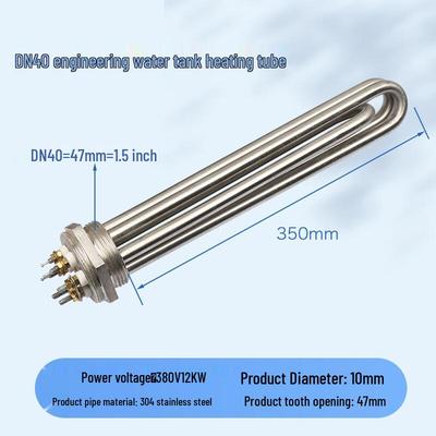 Xuncheng Threaded Electric Heating Tube