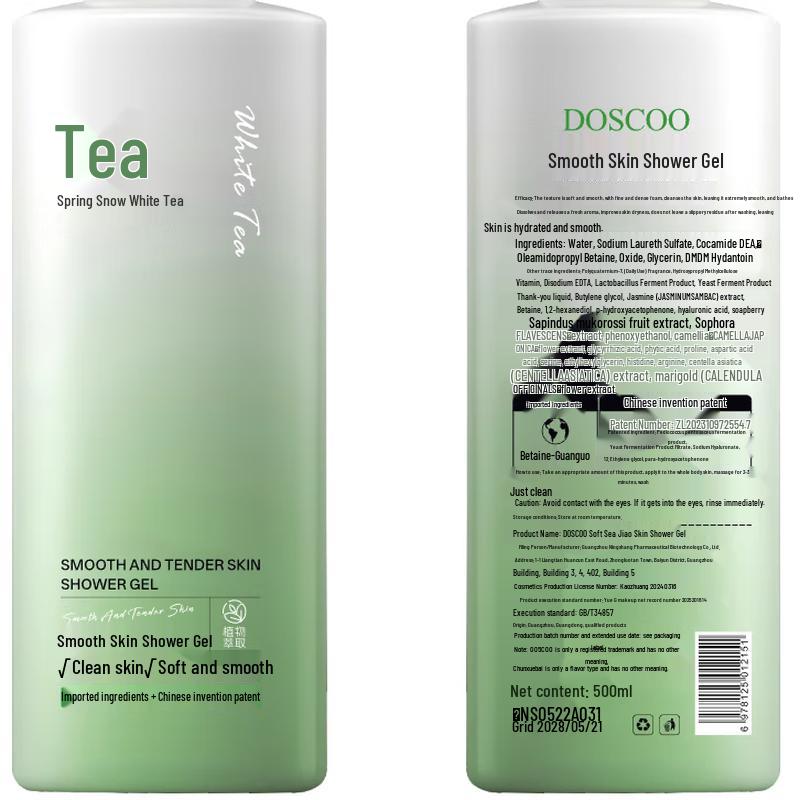 DOSCOO Long-Lasting Fragrance Hydrating Shower Gel