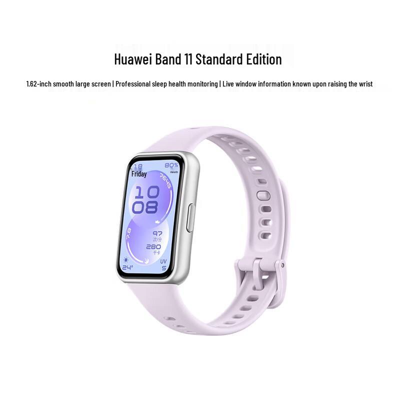 Huawei Band 11 (CN Version)