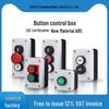 Waterproof 22mm Emergency Stop/Start Button Switch Box with Self-Locking & Resetting Indicator Light